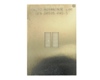 Generic Dual Row 0.35mm Pitch 40-Pin Stencil Generic Dual Row 0.35mm Pitch 40-Pin Stencil